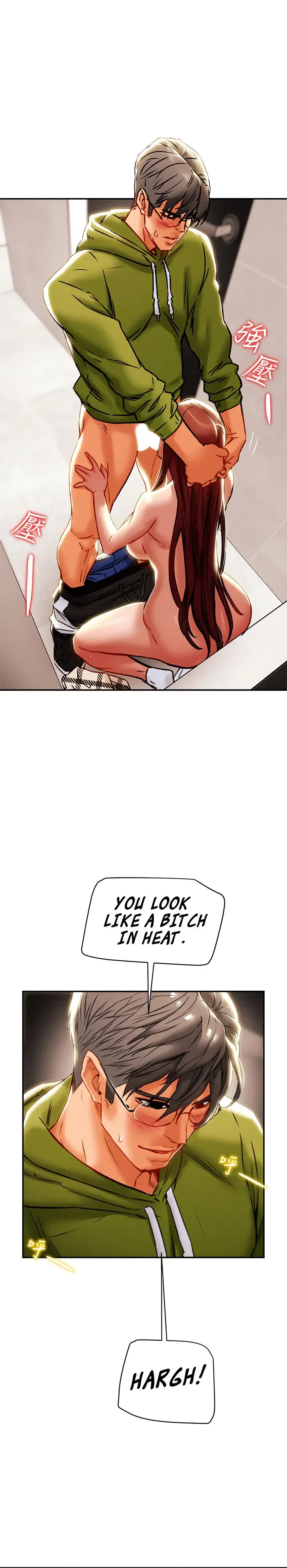 Erotic Scheme Chapter 26 - Page 15