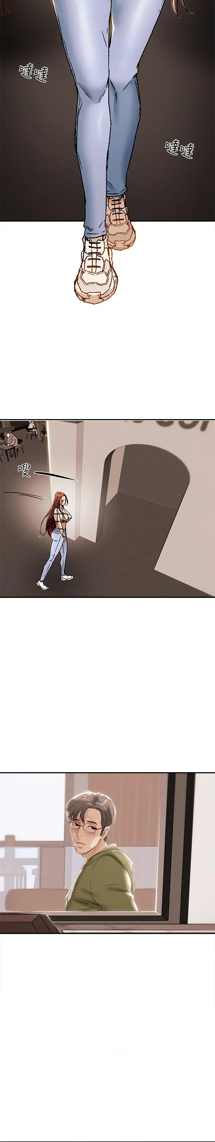 Erotic Scheme Chapter 26 - Page 3