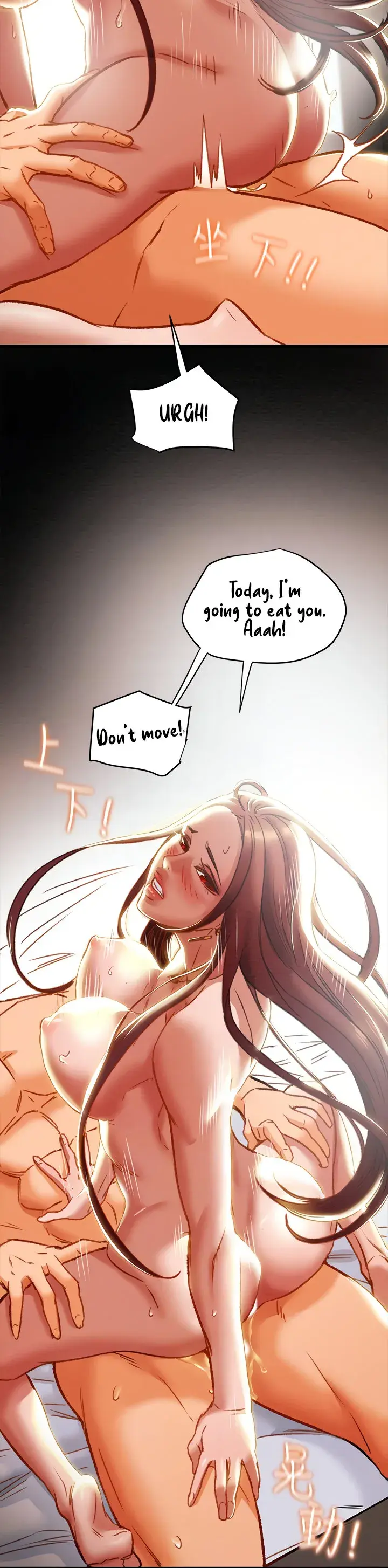 Erotic Scheme Chapter 27 - Page 6