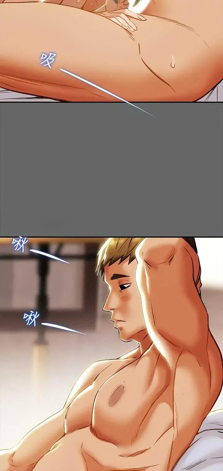 Erotic Scheme Chapter 28 - Page 20
