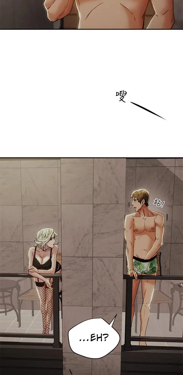 Erotic Scheme Chapter 29 - Page 2
