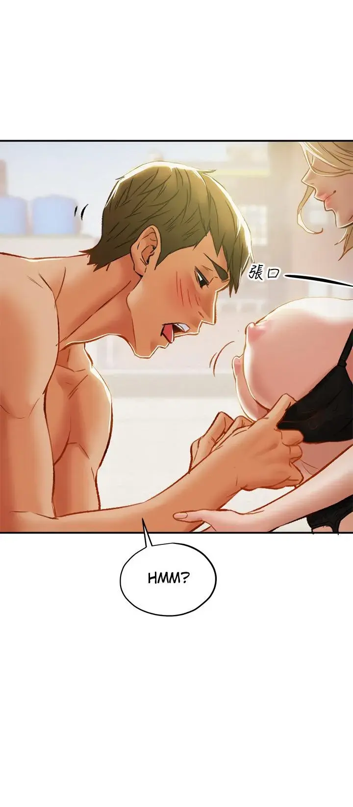 Erotic Scheme Chapter 29 - Page 36
