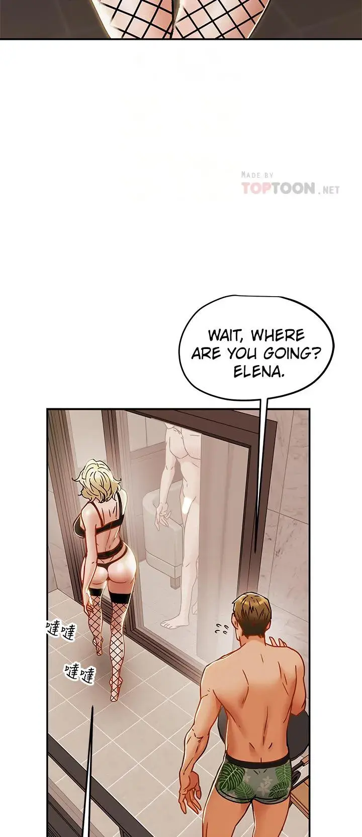 Erotic Scheme Chapter 29 - Page 38