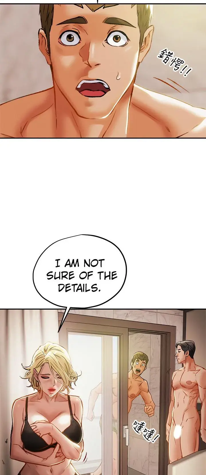 Erotic Scheme Chapter 29 - Page 43