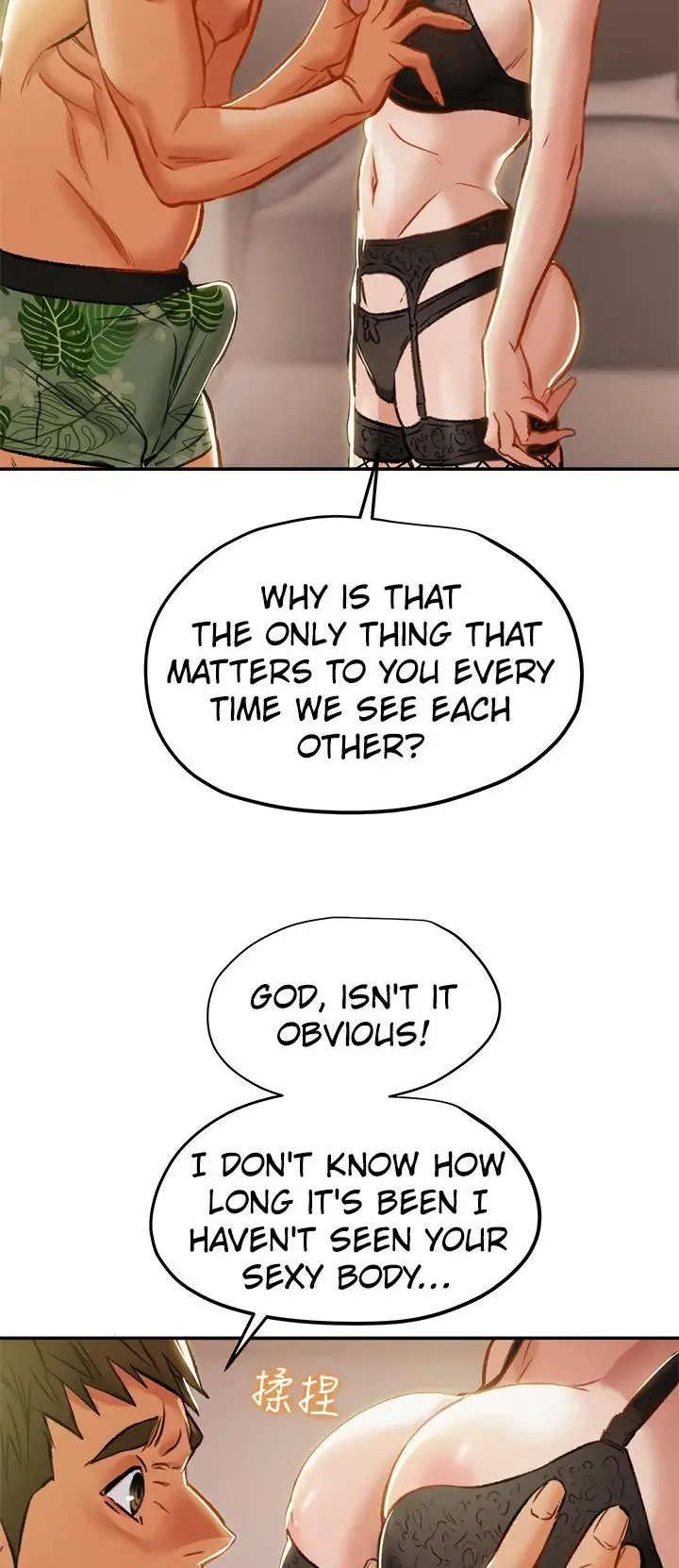 Erotic Scheme Chapter 29 - Page 46