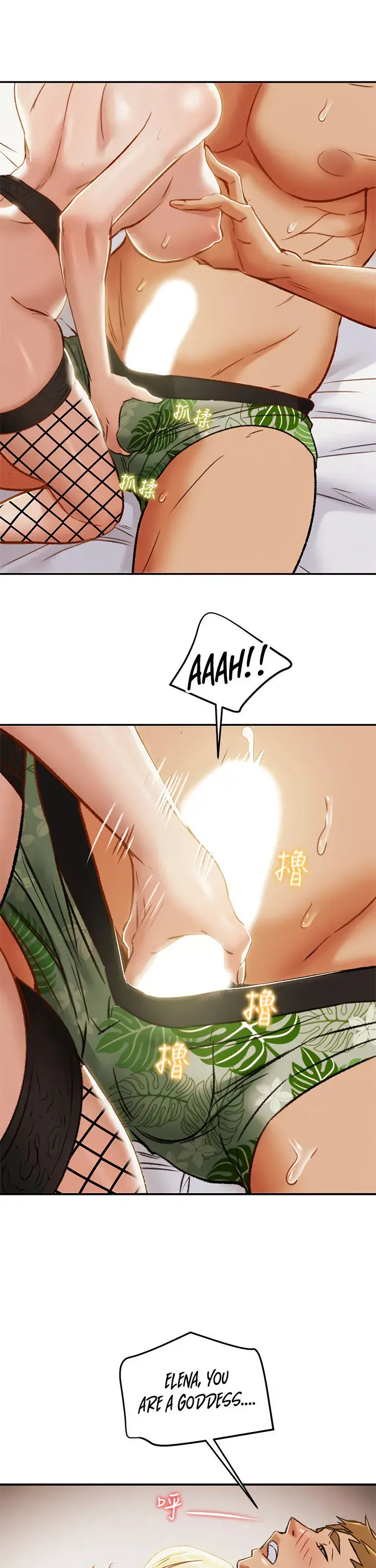 Erotic Scheme Chapter 30 - Page 19