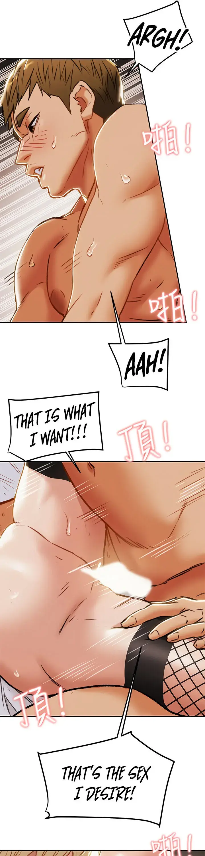 Erotic Scheme Chapter 30 - Page 37