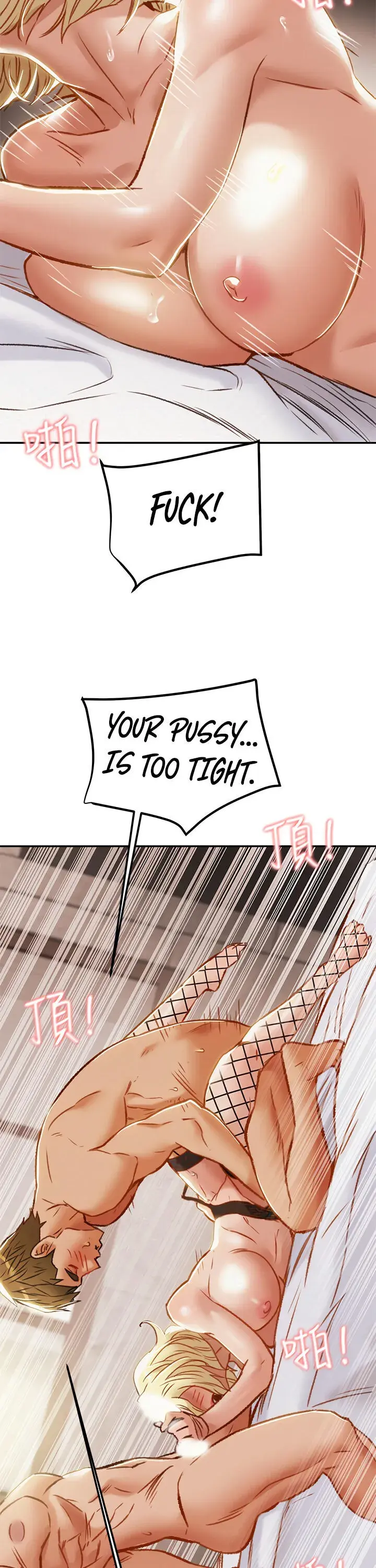 Erotic Scheme Chapter 30 - Page 38