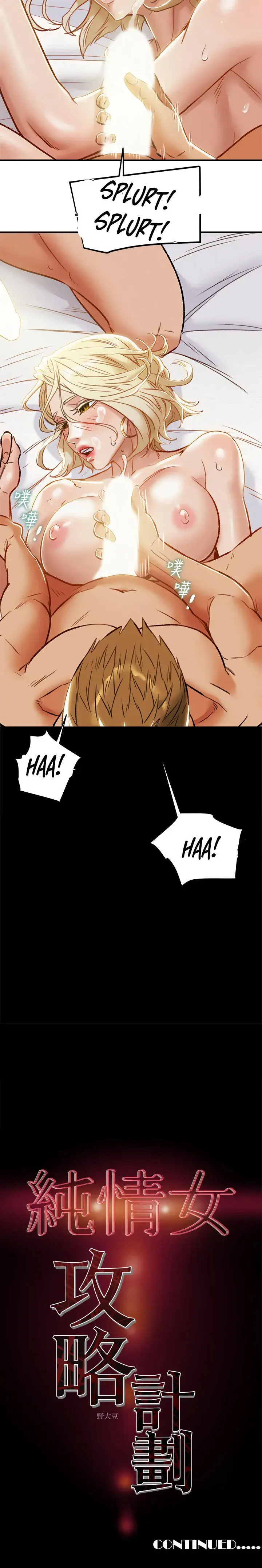 Erotic Scheme Chapter 30 - Page 41