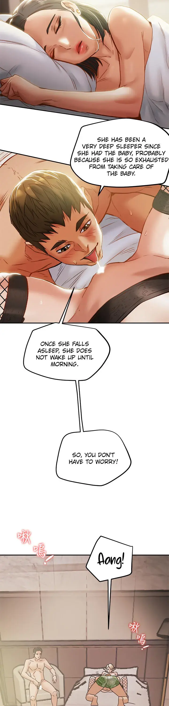 Erotic Scheme Chapter 30 - Page 8
