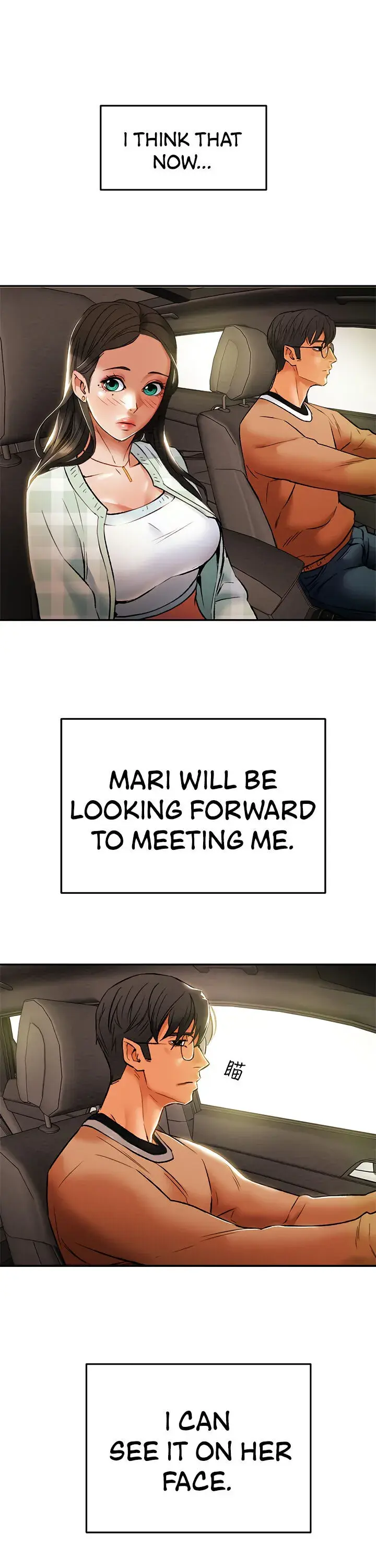Erotic Scheme Chapter 31 - Page 24