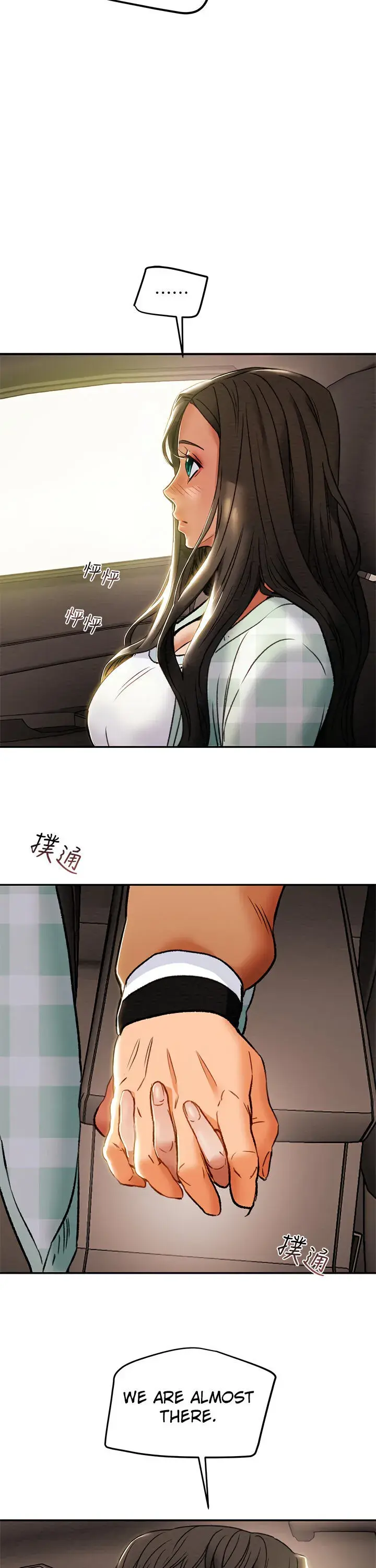 Erotic Scheme Chapter 31 - Page 38