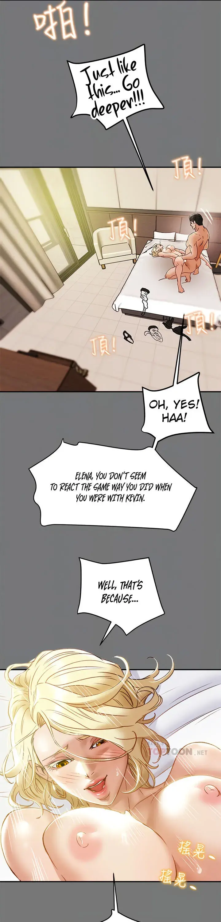 Erotic Scheme Chapter 31 - Page 5