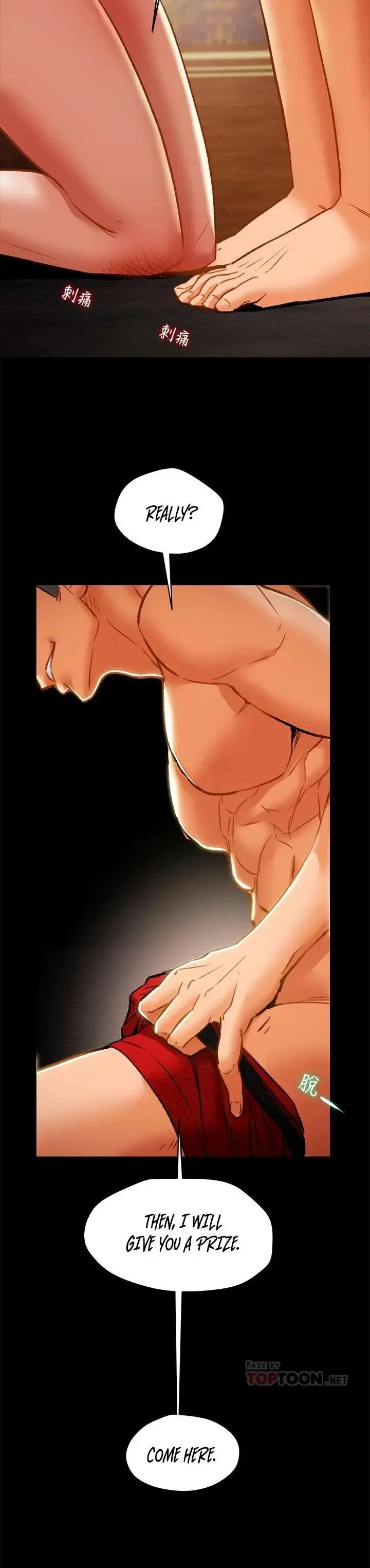 Erotic Scheme Chapter 32 - Page 18