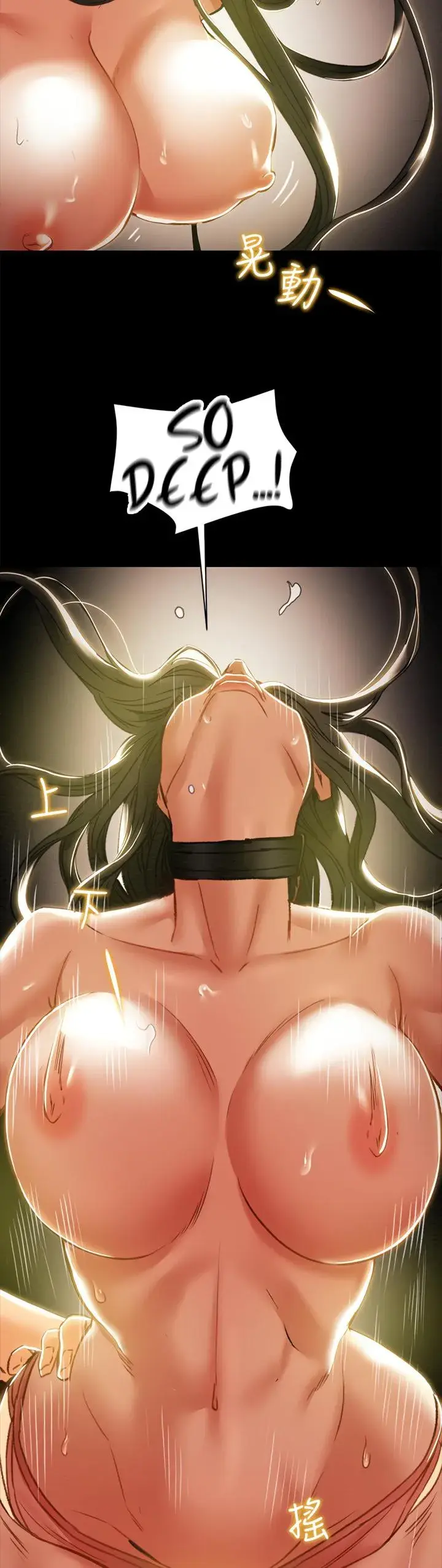 Erotic Scheme Chapter 33 - Page 14