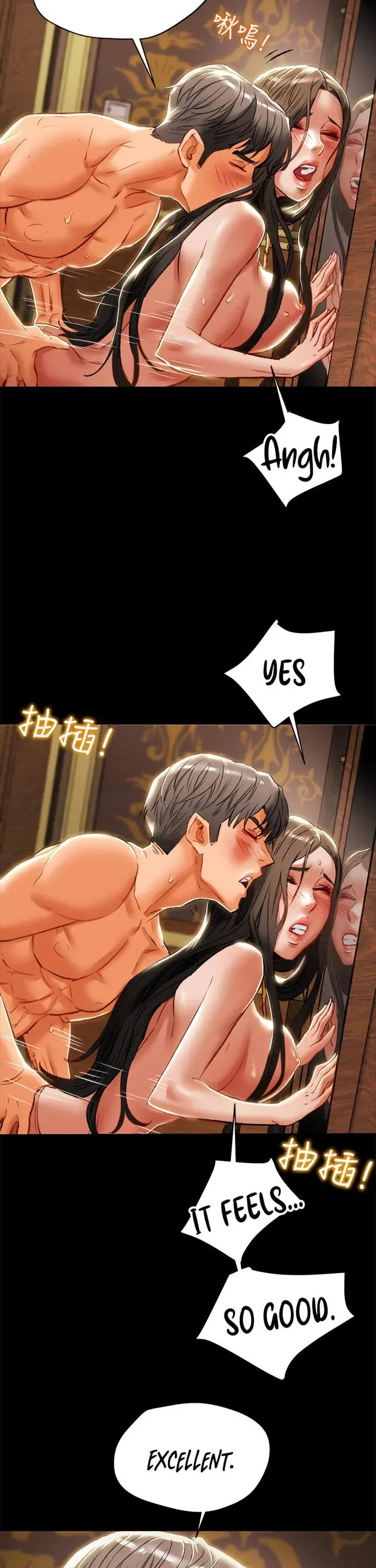 Erotic Scheme Chapter 33 - Page 27
