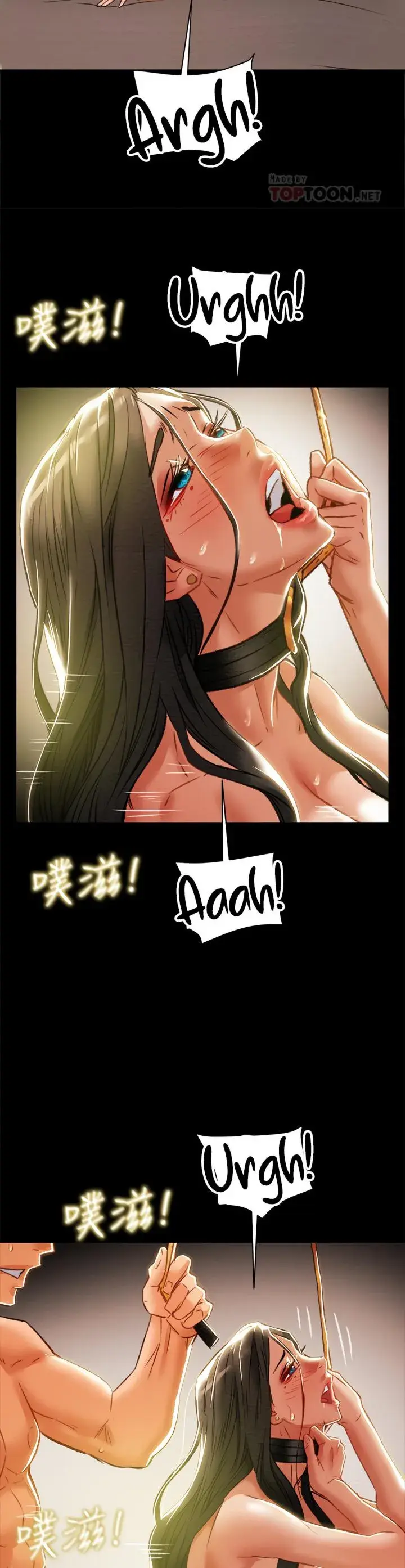 Erotic Scheme Chapter 33 - Page 8