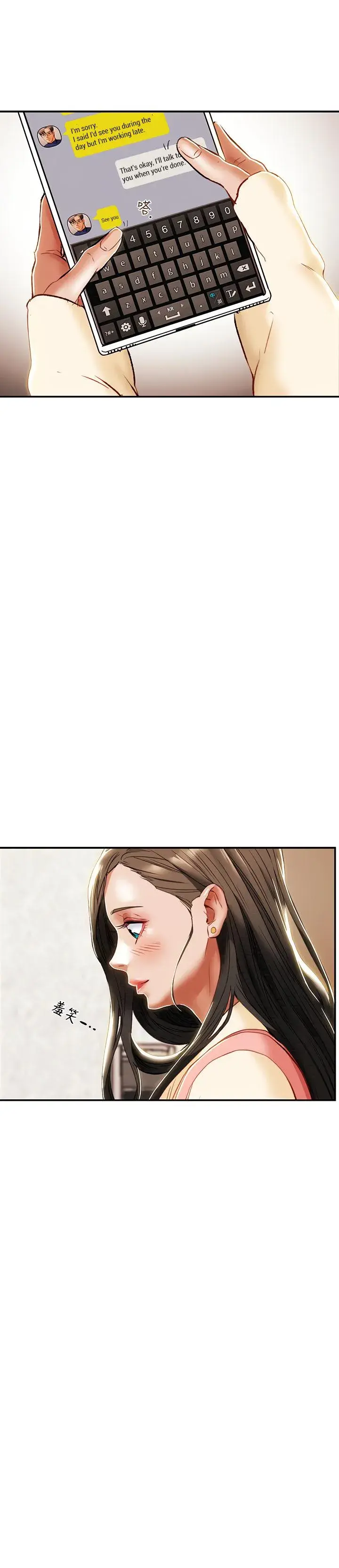 Erotic Scheme Chapter 34 - Page 42
