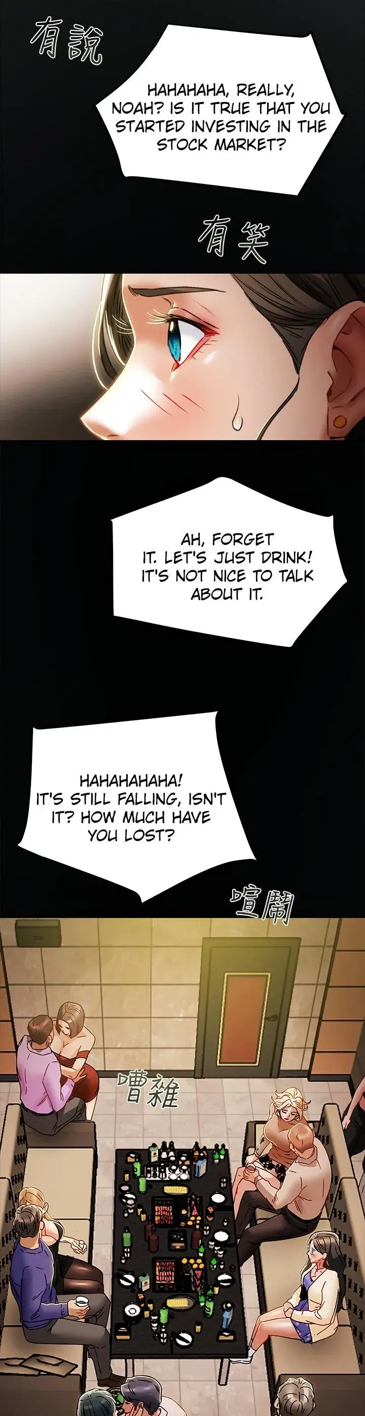Erotic Scheme Chapter 35 - Page 33