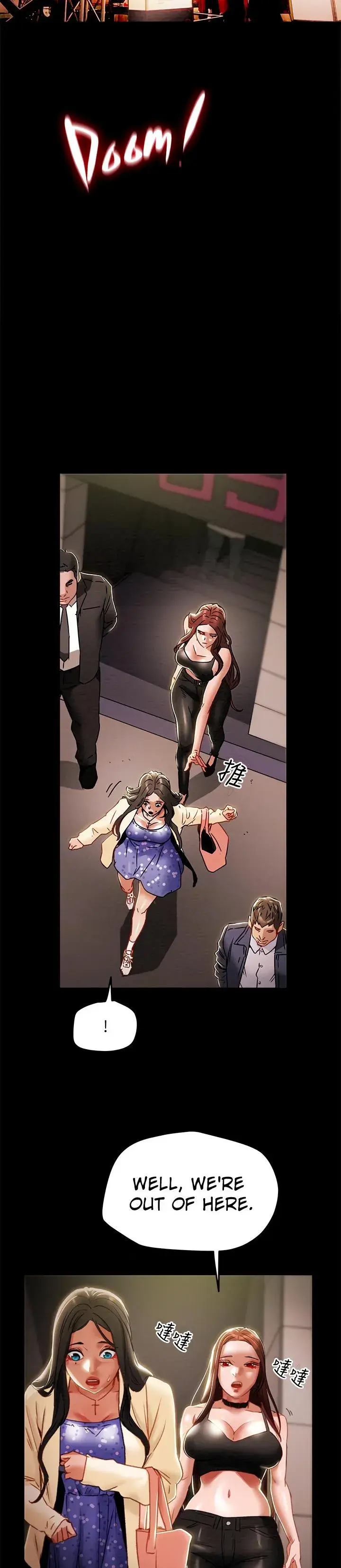 Erotic Scheme Chapter 36 - Page 14