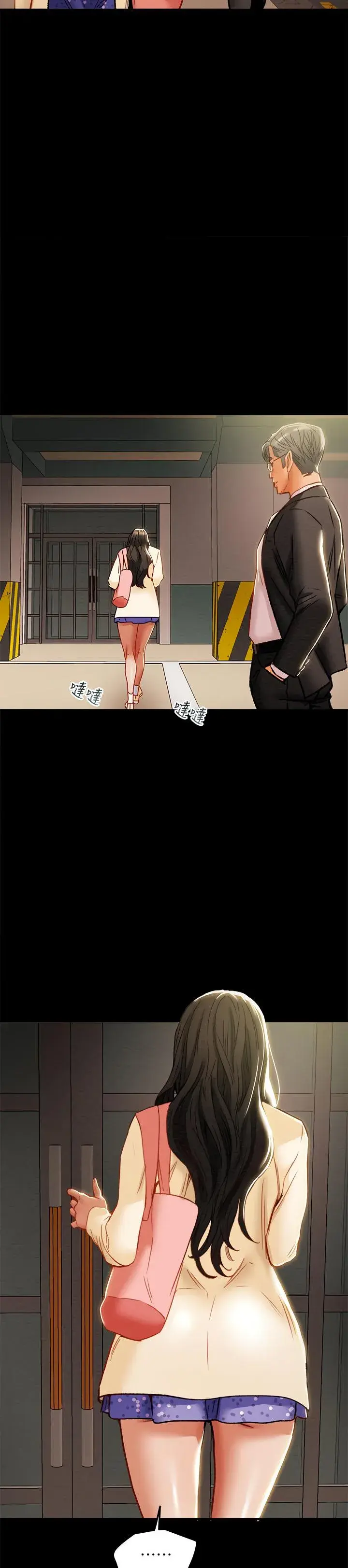 Erotic Scheme Chapter 36 - Page 26