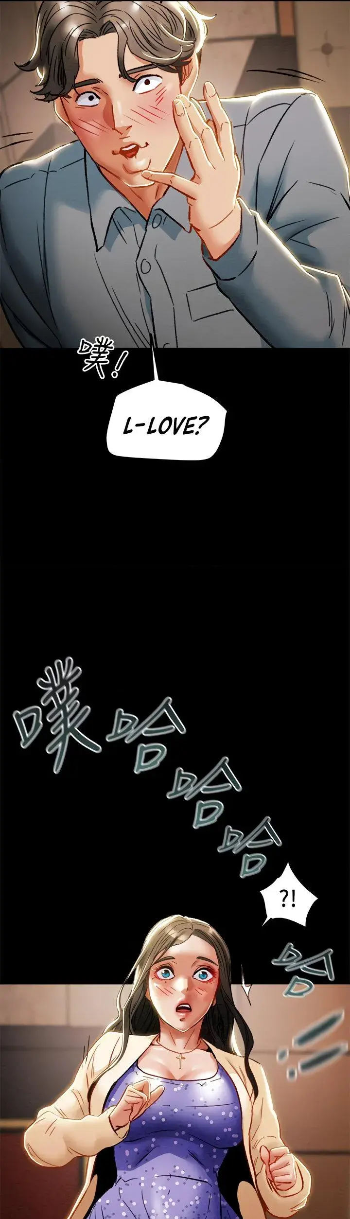 Erotic Scheme Chapter 36 - Page 7