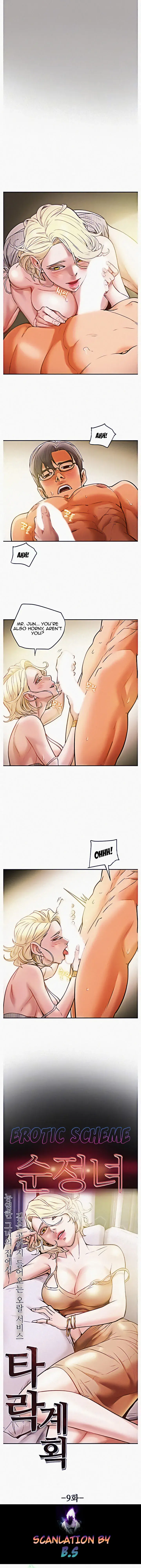 Erotic Scheme Chapter 9 - Page 2