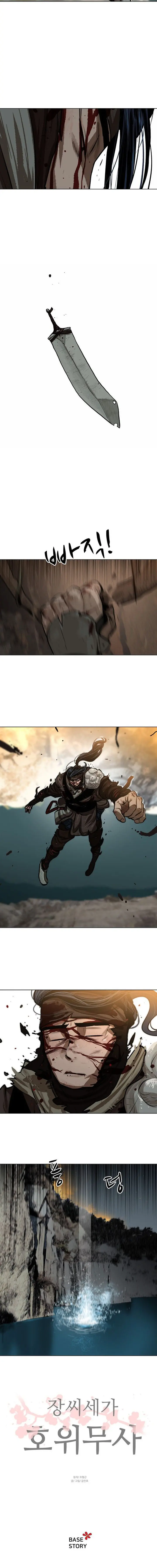 Escort Warrior Manhwa Chapter 1 - Page 10