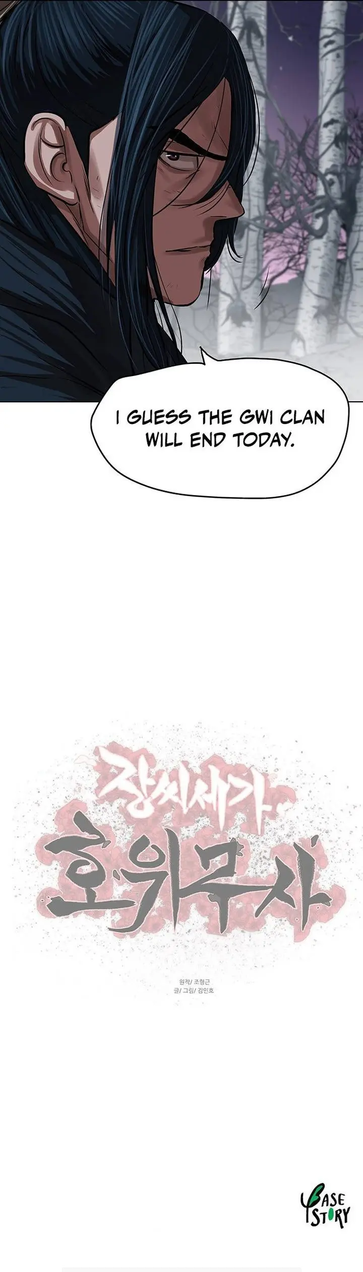 Escort Warrior Manhwa Chapter 107 - Page 10