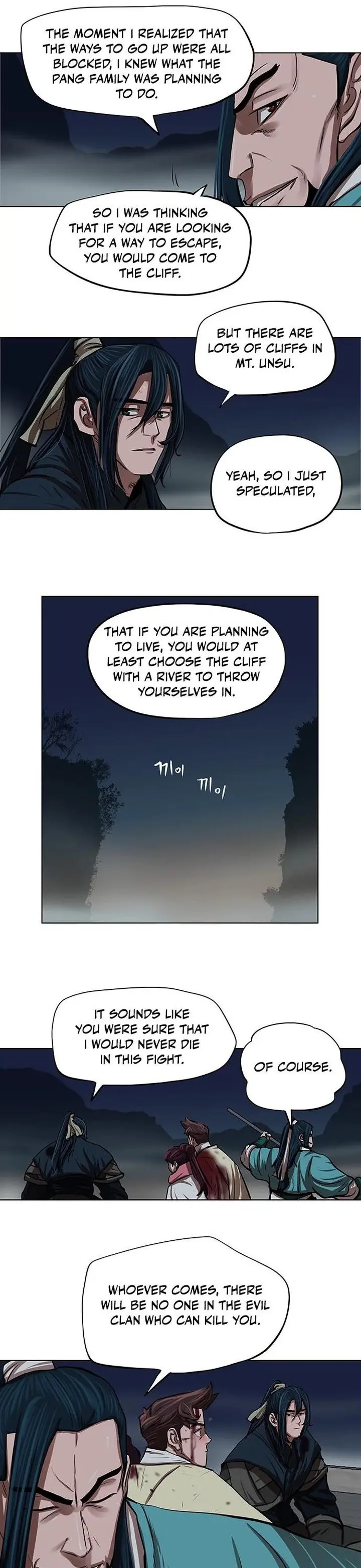 Escort Warrior Manhwa Chapter 110 - Page 6