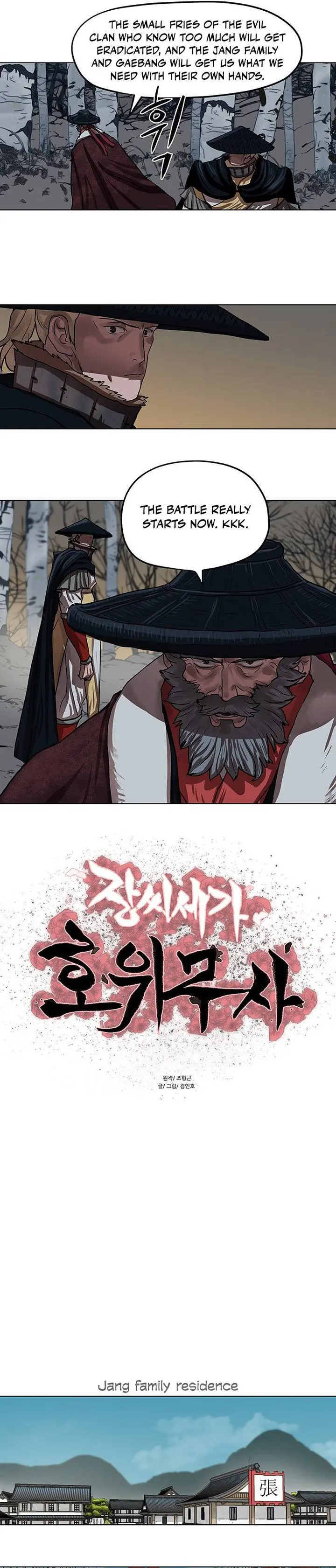 Escort Warrior Manhwa Chapter 111 - Page 5