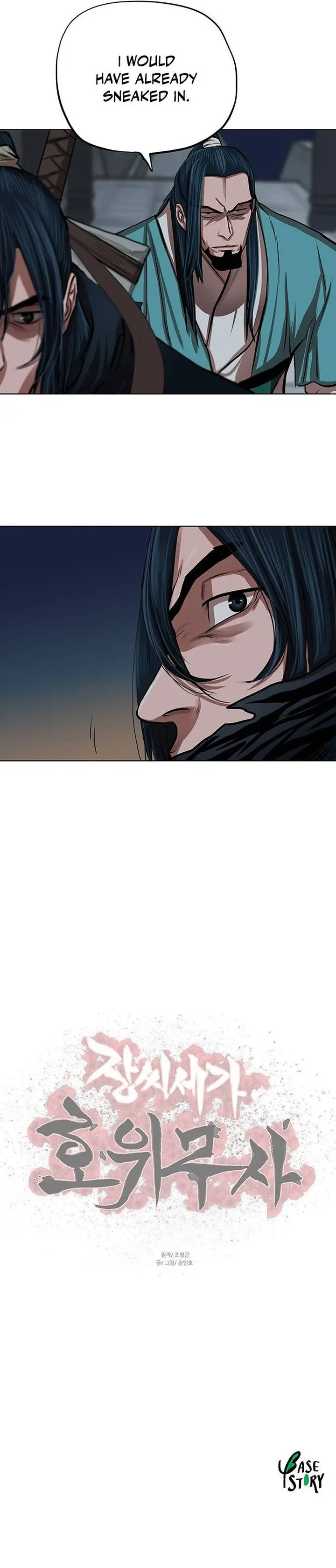 Escort Warrior Manhwa Chapter 112 - Page 10
