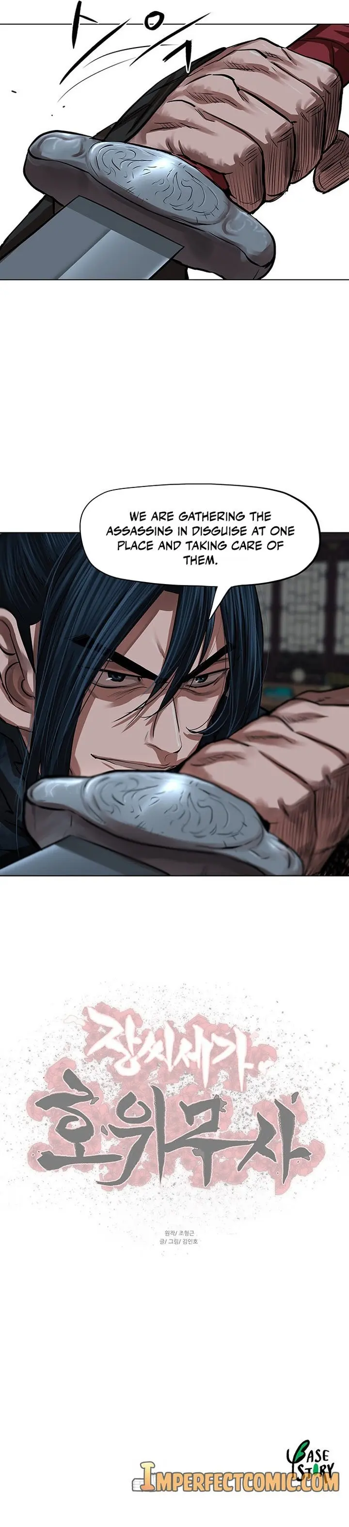 Escort Warrior Manhwa Chapter 113 - Page 9