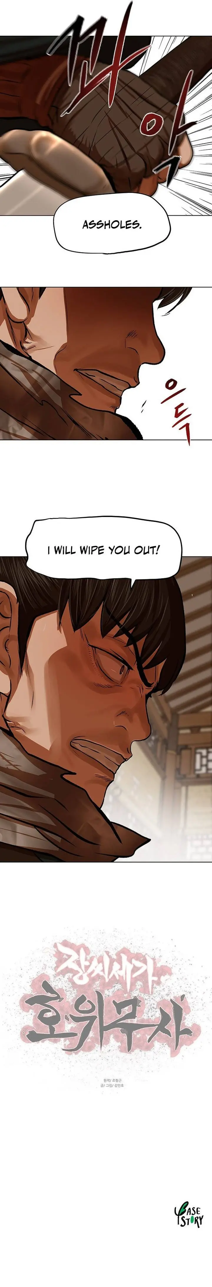 Escort Warrior Manhwa Chapter 117 - Page 10