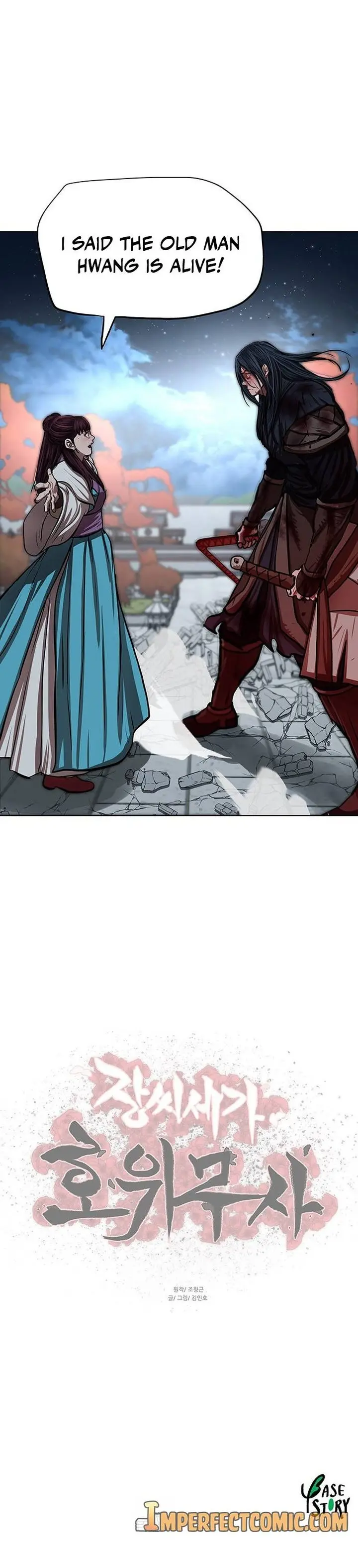 Escort Warrior Manhwa Chapter 121 - Page 11