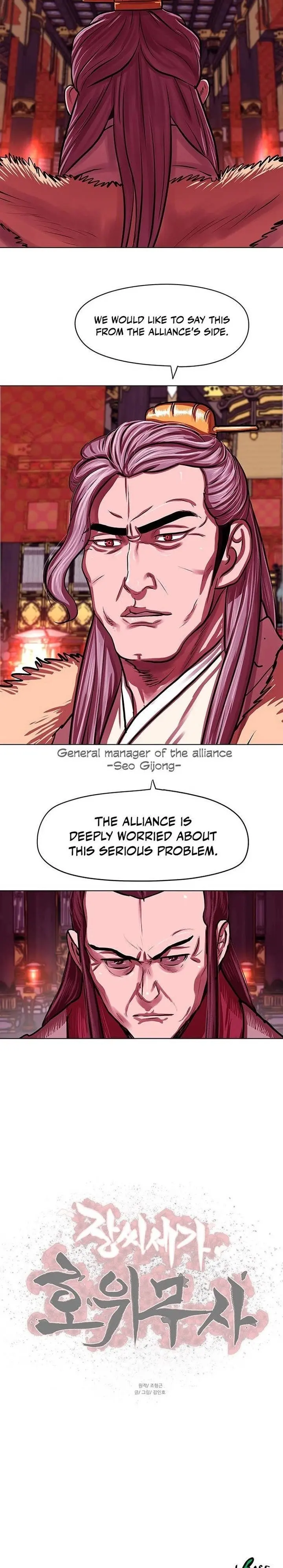Escort Warrior Manhwa Chapter 123 - Page 17