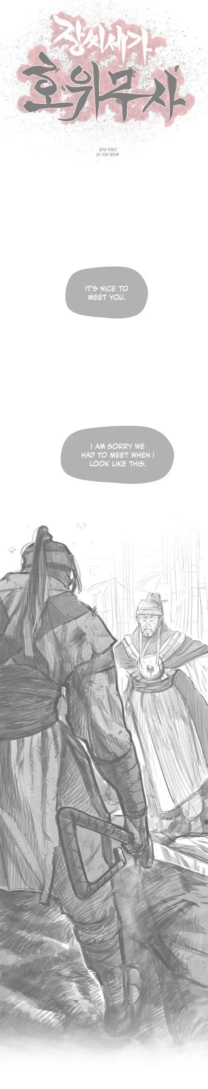 Escort Warrior Manhwa Chapter 128 - Page 10