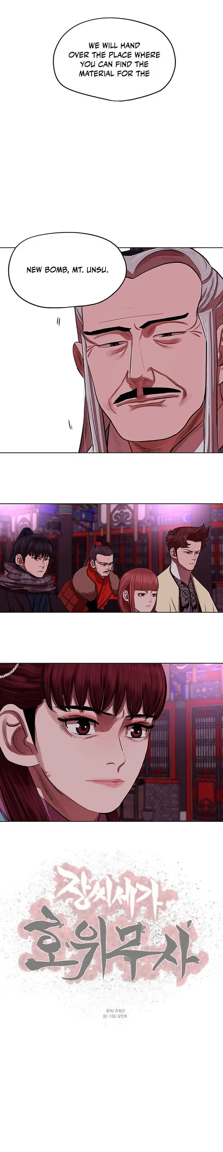 Escort Warrior Manhwa Chapter 131 - Page 10