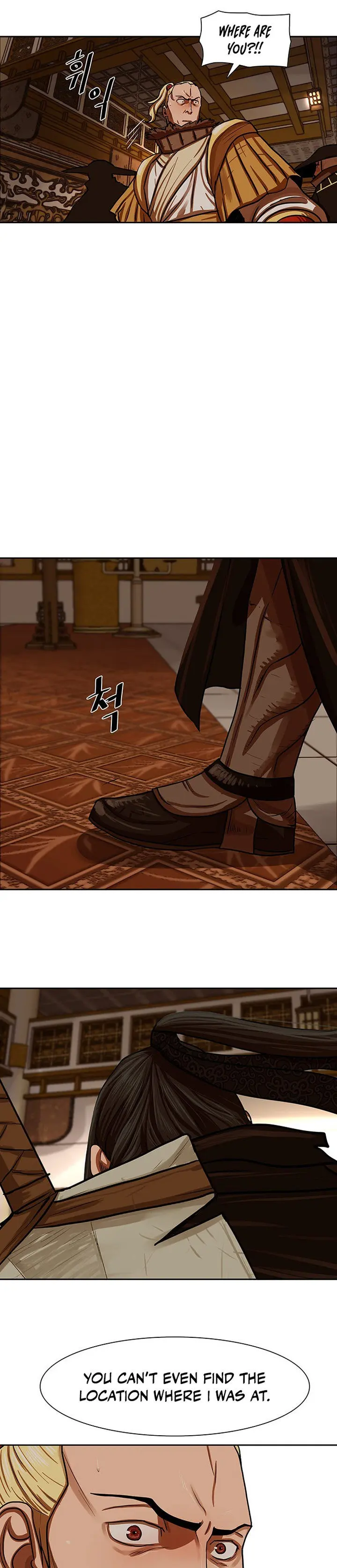 Escort Warrior Manhwa Chapter 147 - Page 17