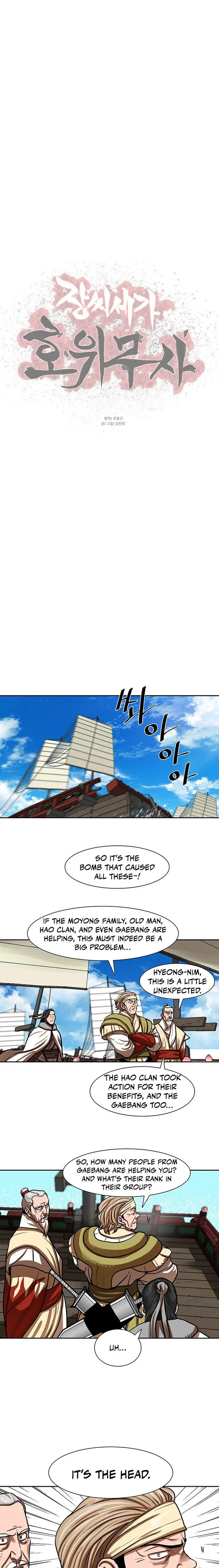Escort Warrior Manhwa Chapter 153 - Page 16