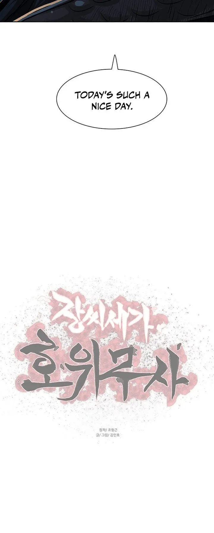 Escort Warrior Manhwa Chapter 156 - Page 25