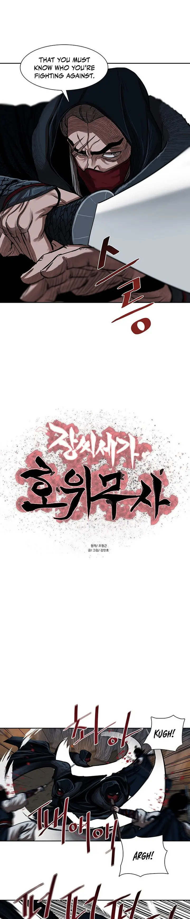 Escort Warrior Manhwa Chapter 156 - Page 3