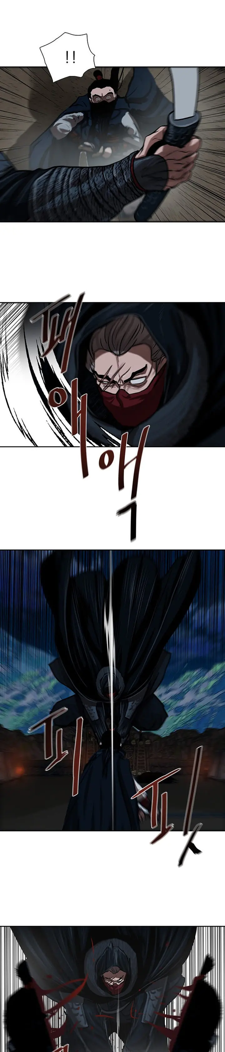 Escort Warrior Manhwa Chapter 156 - Page 5