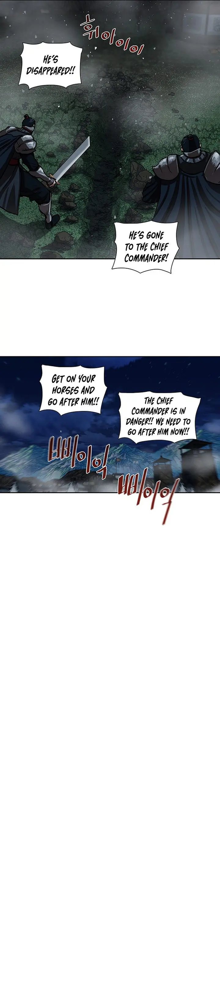 Escort Warrior Manhwa Chapter 157 - Page 17