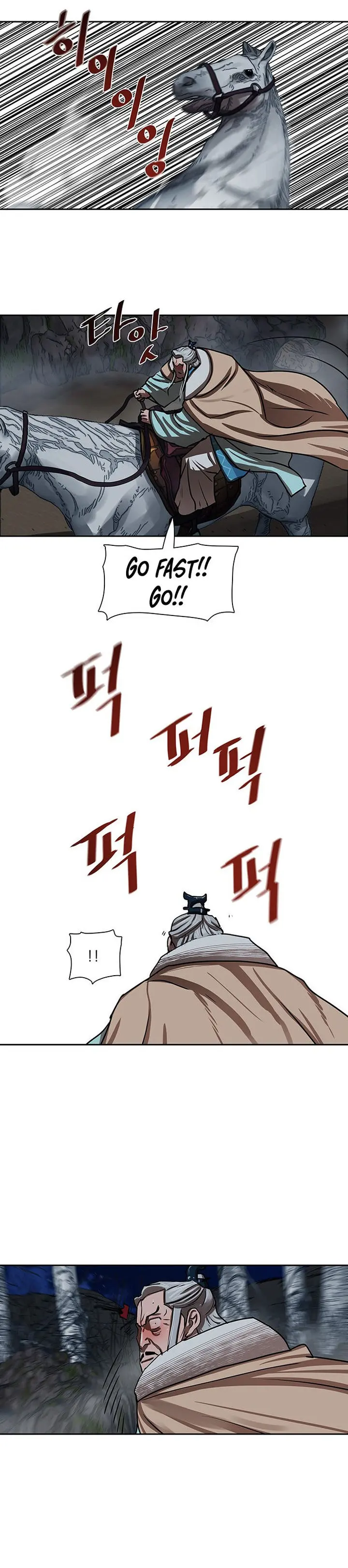 Escort Warrior Manhwa Chapter 157 - Page 18
