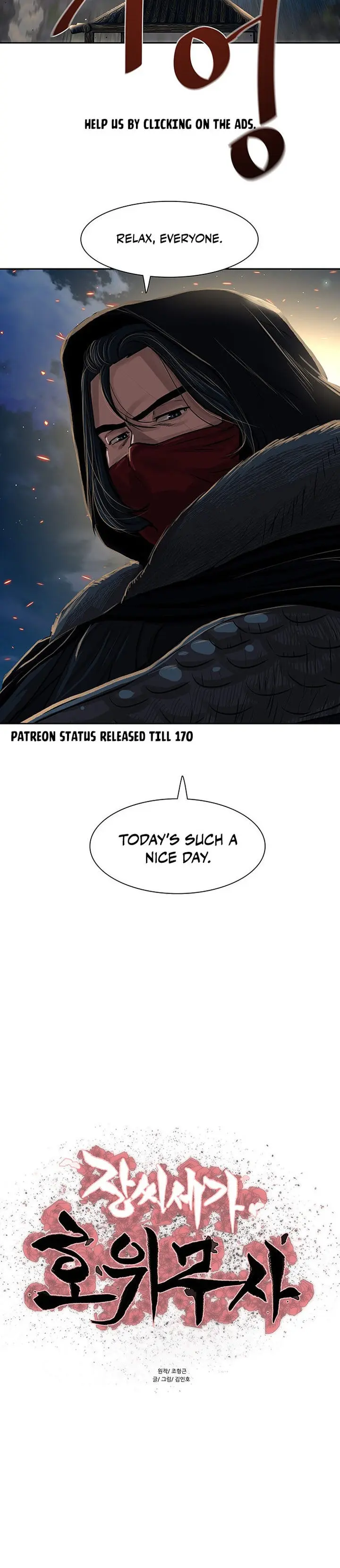 Escort Warrior Manhwa Chapter 157 - Page 3
