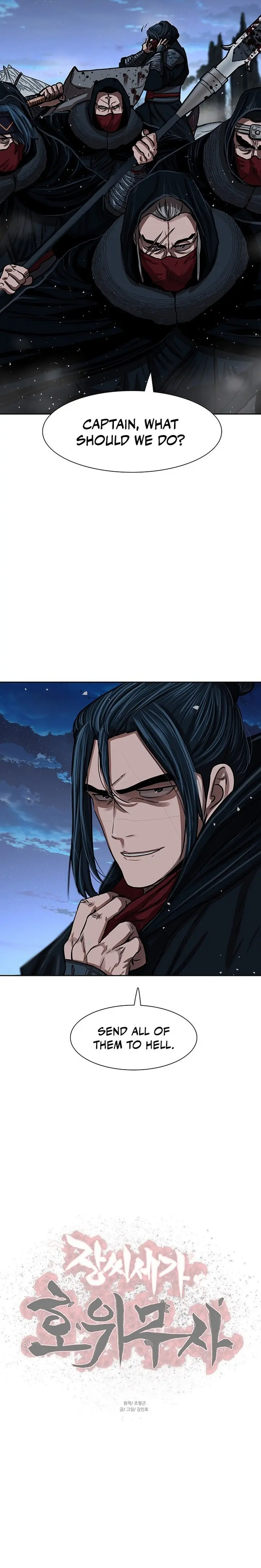 Escort Warrior Manhwa Chapter 158 - Page 10