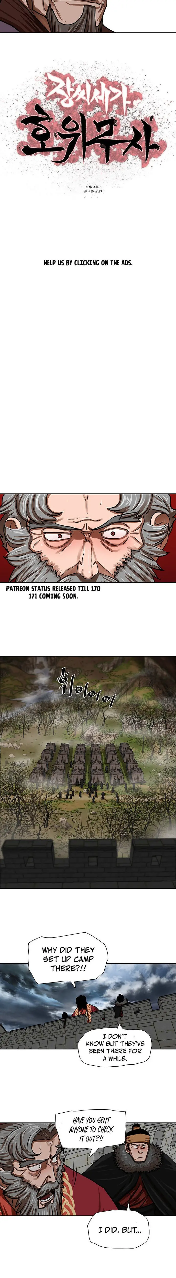 Escort Warrior Manhwa Chapter 161 - Page 3