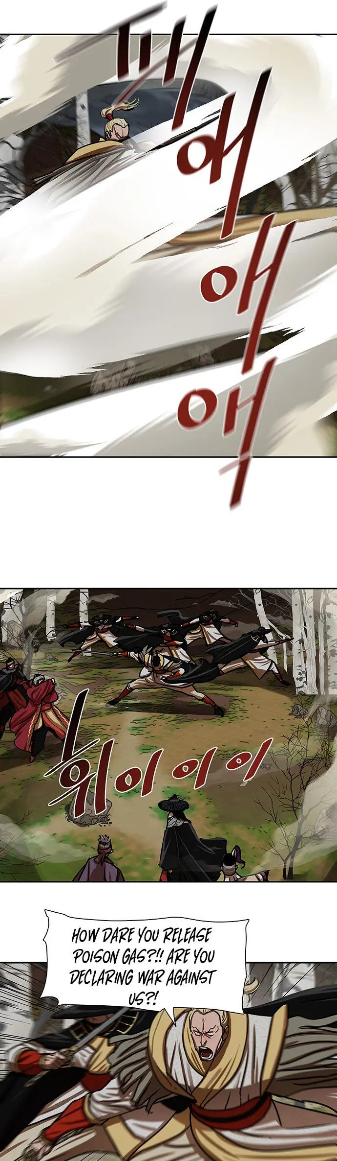 Escort Warrior Manhwa Chapter 162 - Page 13