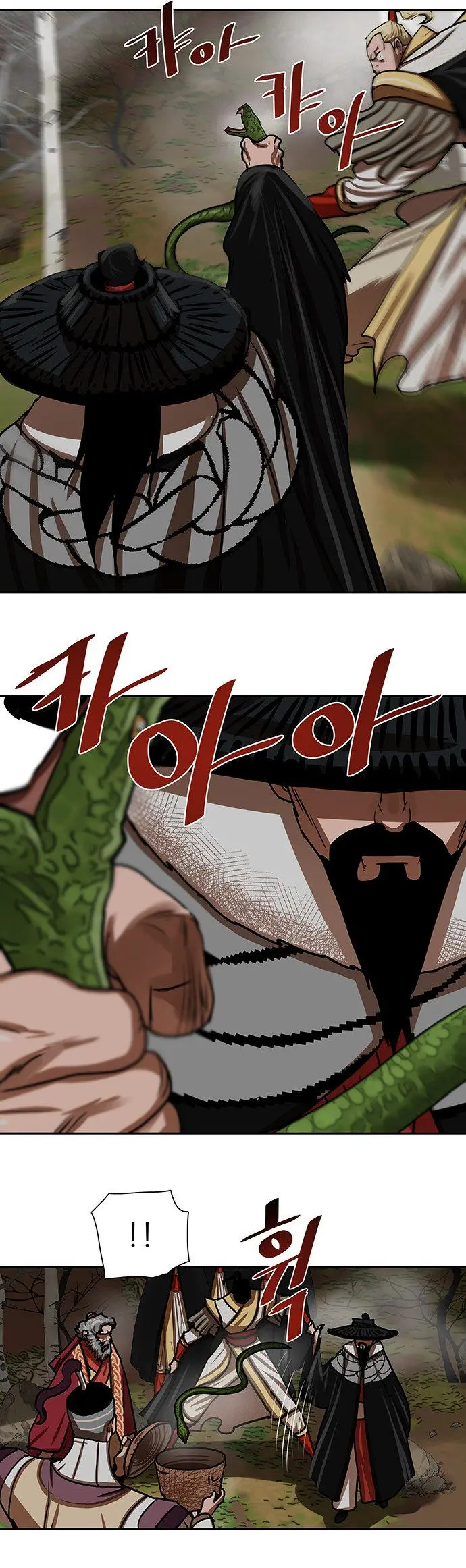 Escort Warrior Manhwa Chapter 162 - Page 9